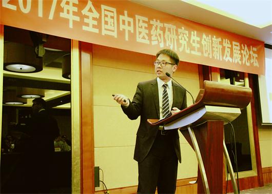 徐天成做大会主报告