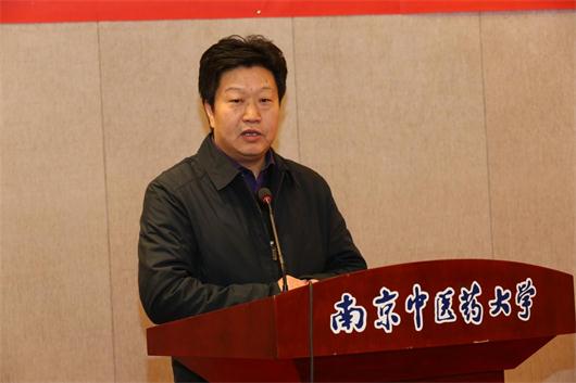 甘肃中医药大学校长李金田致辞