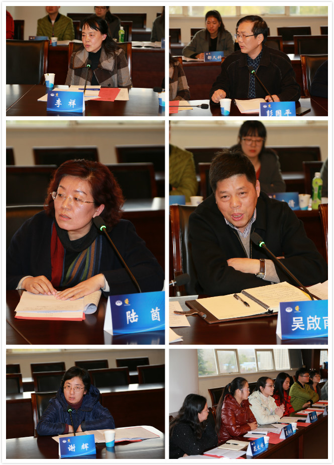 参会导师及研究生座谈