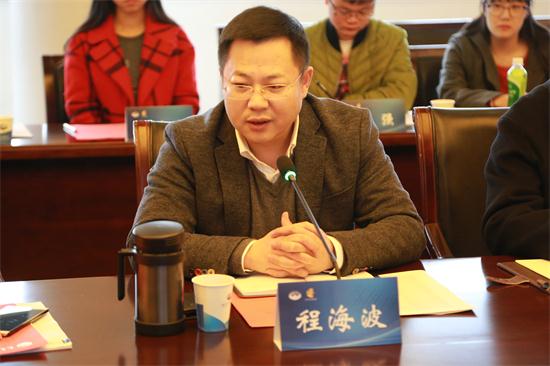 程海波副校长介绍中药学学科情况